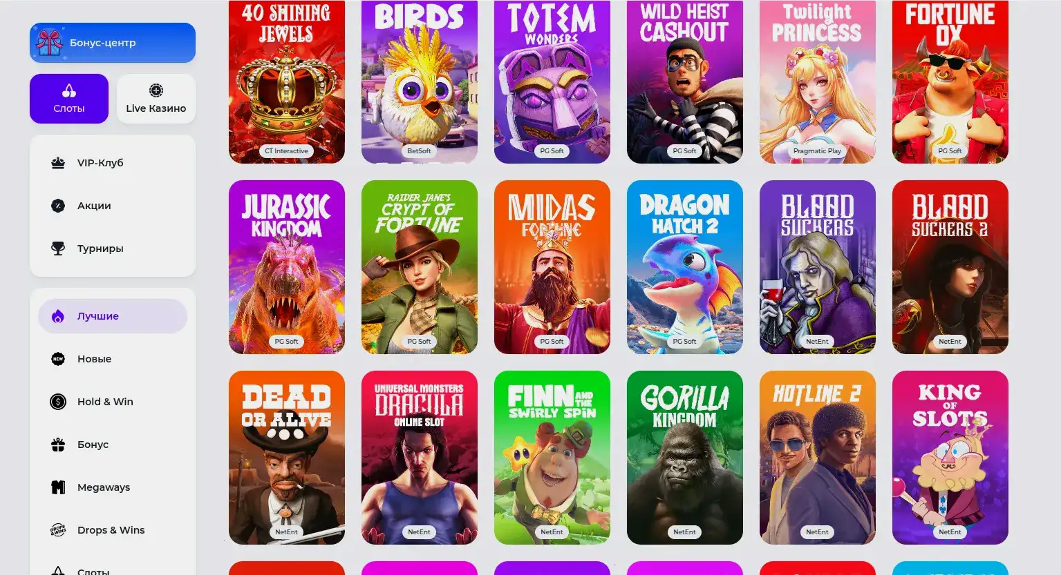 Процесс регистрации и верификации в казино